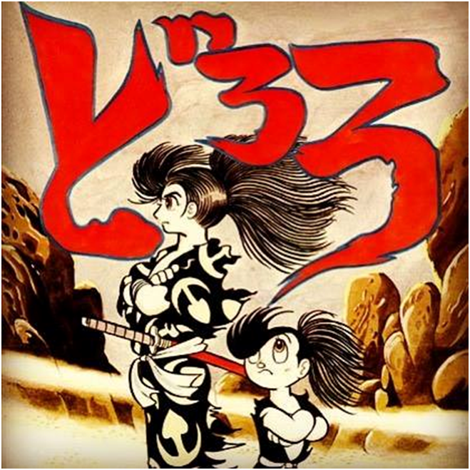 手塚治虫・作「どろろ」1969年TVアニメ版は、完全に大人向け、しかも放送禁止レベルです。